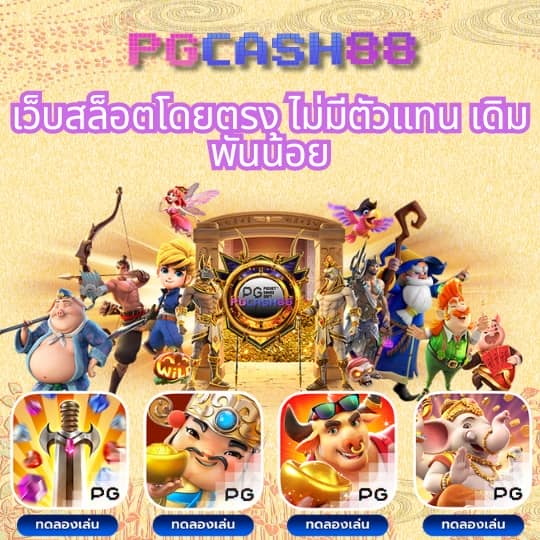 42สล็อต