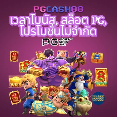 42สล็อต