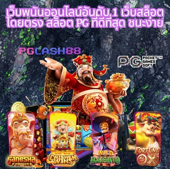 42สล็อต